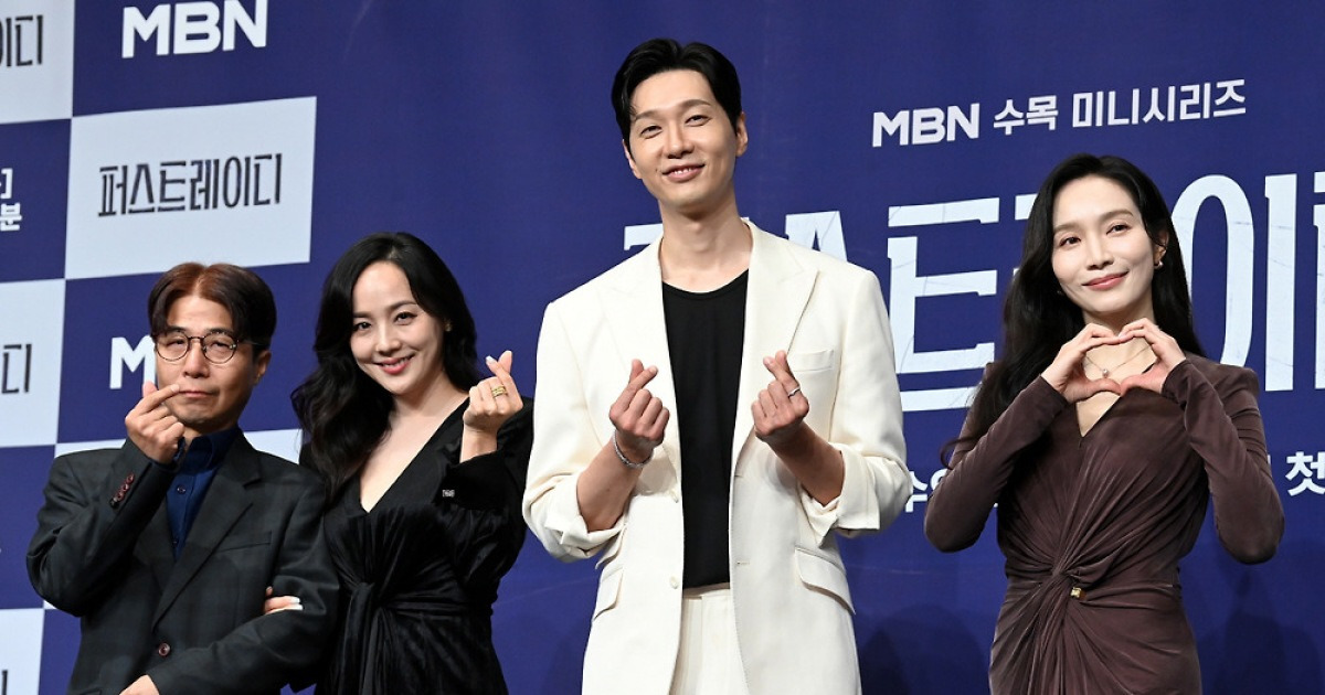 [SC현장] 4년 만 드라마 복귀한 유진 표 ‘퍼스트레이디’, MBN 수목극 부활 마중물 될까[종합]