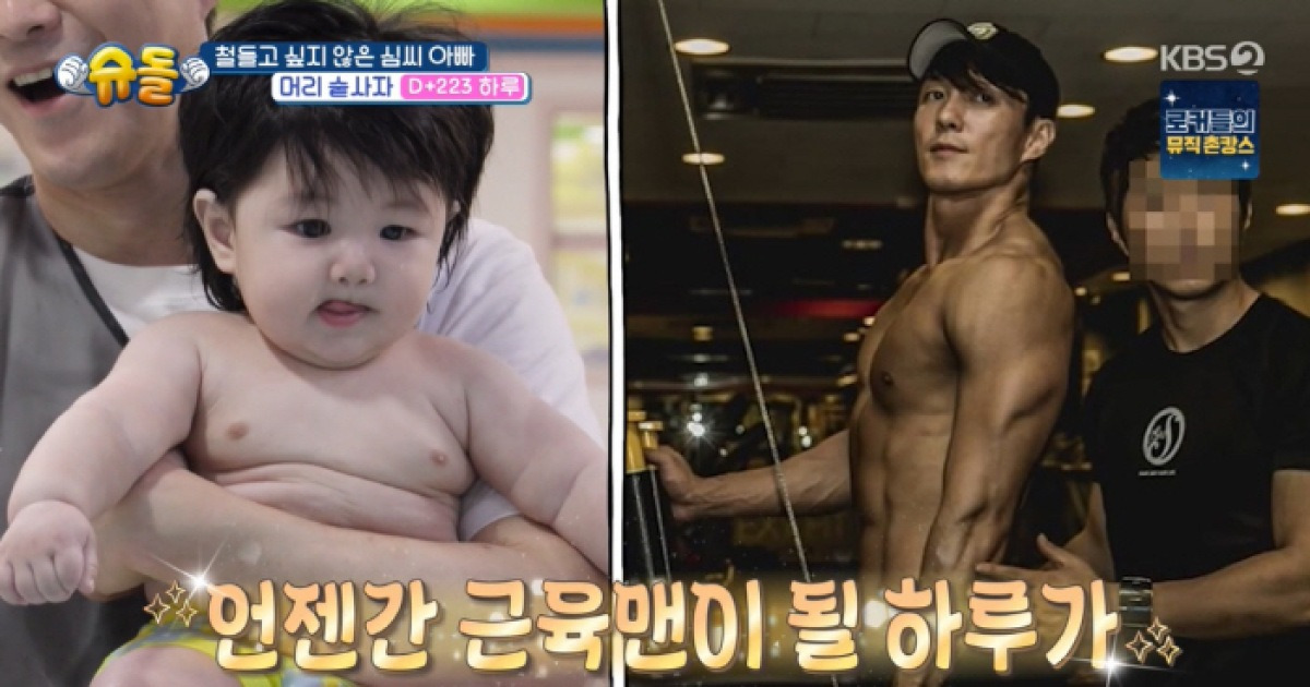 심형탁, 자식농사 대박났다..."아들 하루, 수영선수 재능 타고났다" (슈돌)[종합]
