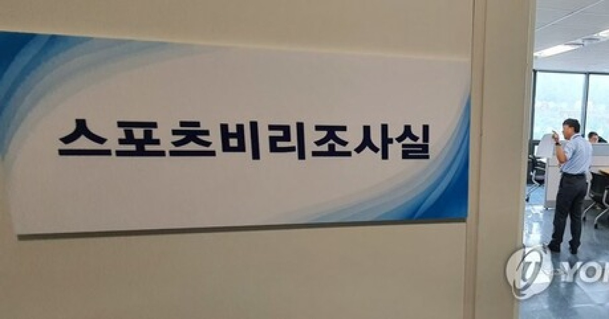 스포츠윤리센터, 선수에게 2900만원 상납받은 A감독 조사 의뢰