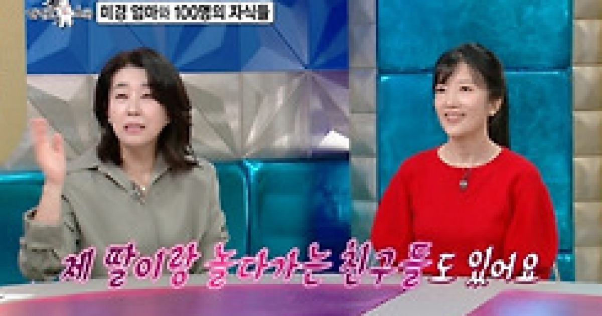 ‘라디오스타’ 김미경 “장나라·김태희와 실제 모녀처럼 지내”