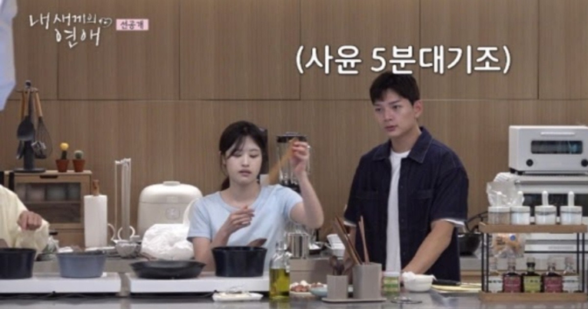 '내 새끼의 연애' 김사윤-이성준 진심 모드