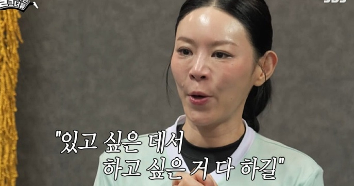 ‘골때녀’ 리사, 故 이민 향한 그리움 고백... 묵념 세리머니까지 [TVis]