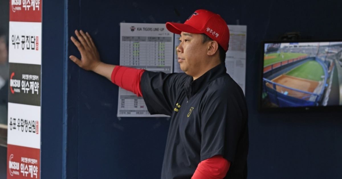 화려한 축제 뒤 가을야구 탈락 '코앞'...KIA, 트래직넘버 '1'