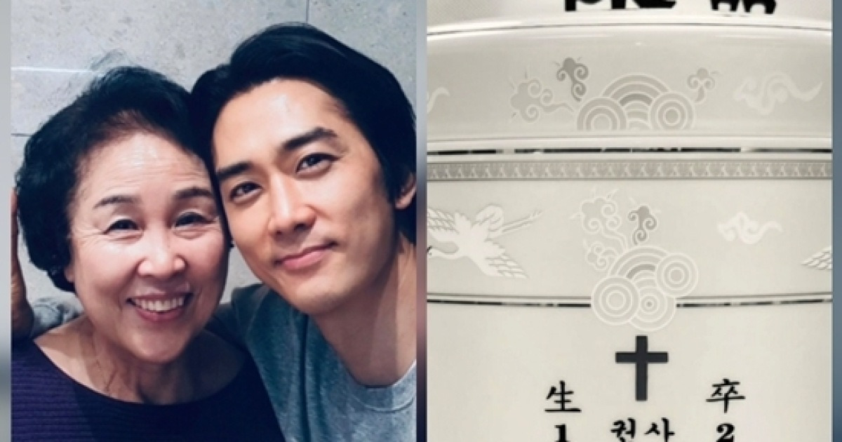 송승헌, 하늘로 보낸 어머니에 편지 남겼다…“다시 만나면 품에 안기고 싶어”