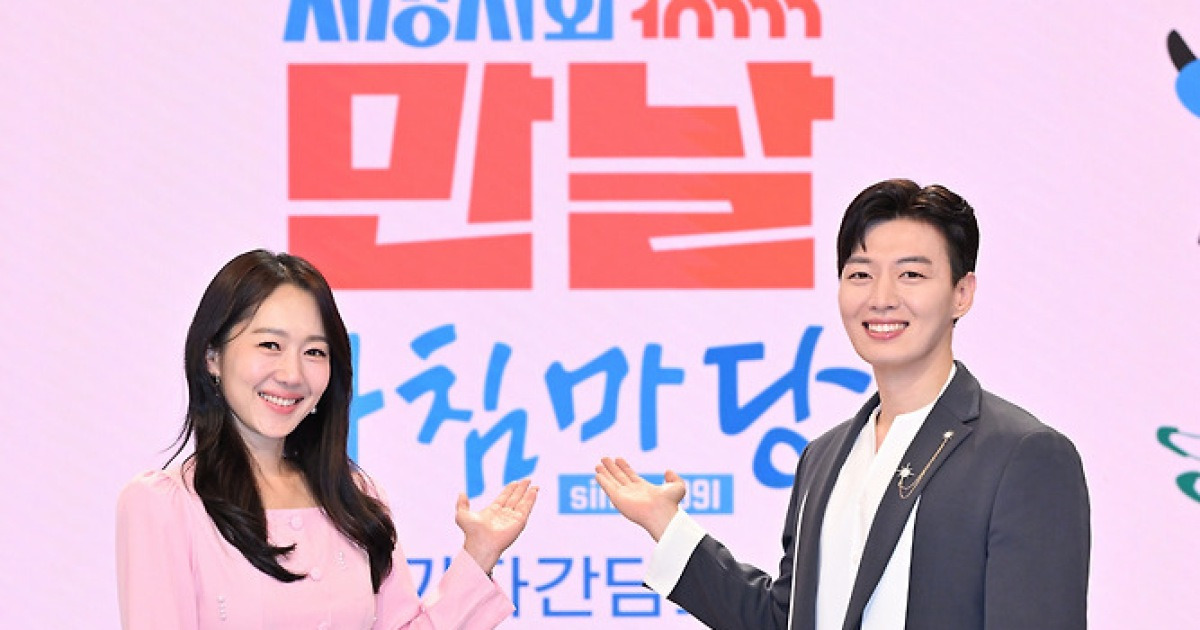 34년간 시청자 아침 빛낸 ‘아침마당’ 역사적 1만회…이금희 손범수→송가인 총출동 [종합]