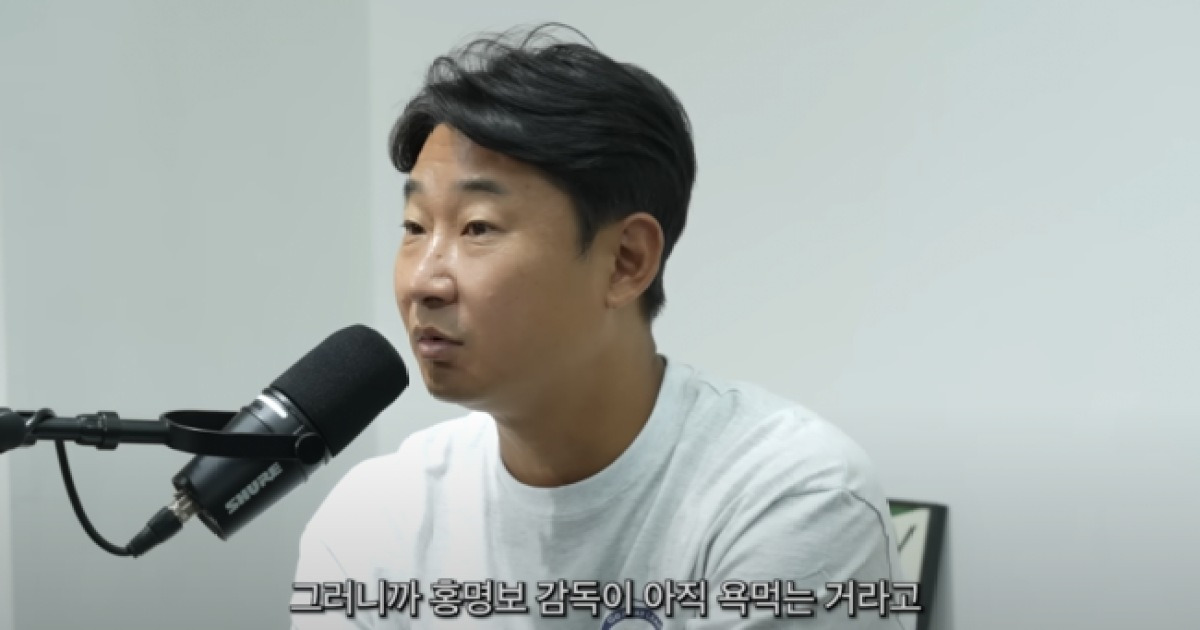 “포옛 국대도 잘할 것 같은데? 그래서 홍명보 감독이 욕먹는다” 이천수 소신발언