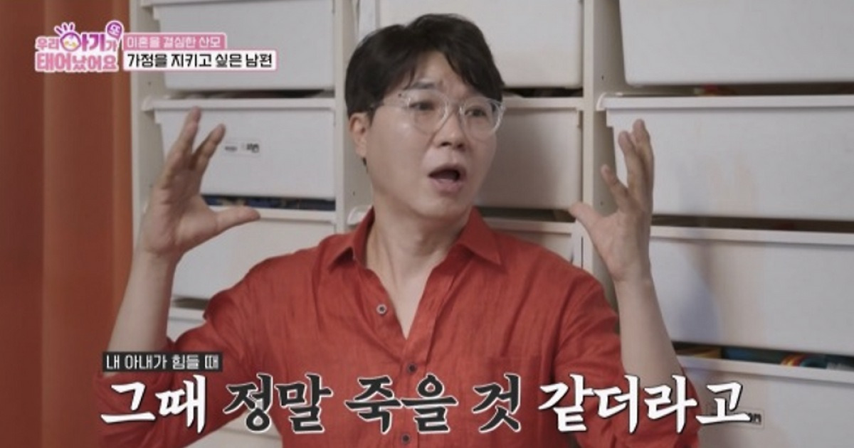 ‘♥김다예’ 박수홍, 만삭 아내와 이혼 위기 남편에 “육아가 제일 힘들어” (우아기)