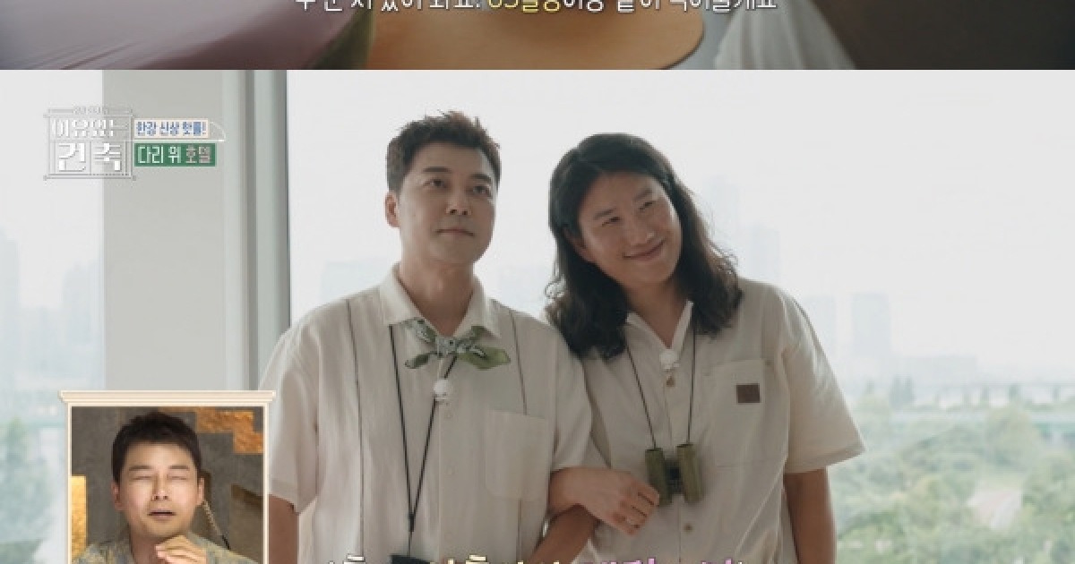 '이유 있는 건축' 전현무, 열애설도 없이 웨딩사진부터 공개 [텔리뷰]