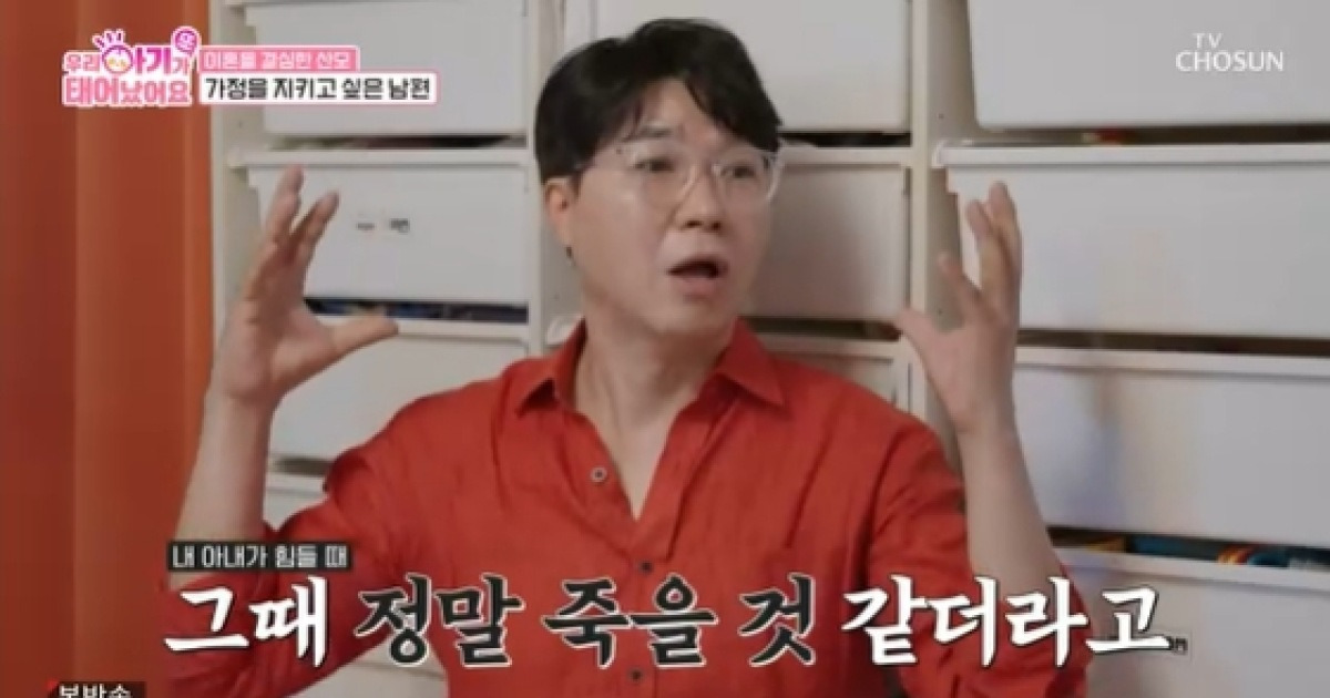 박수홍 "♥아내 '마녀 사냥' 당할 때 죽고 싶었다"[우아기][★밤TView]