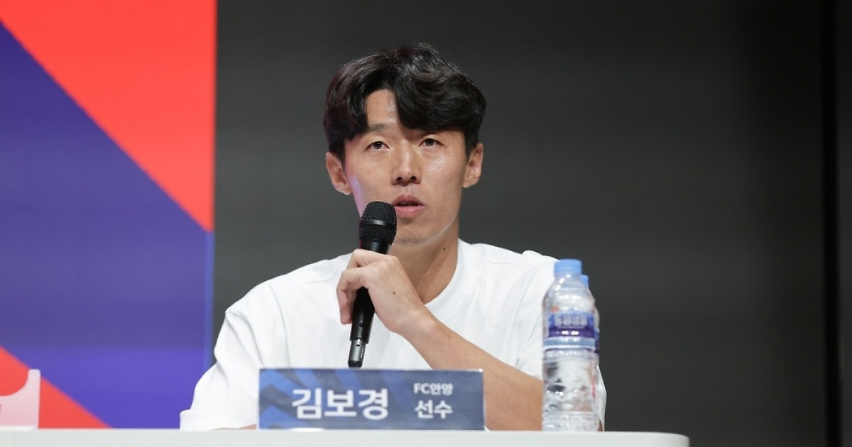 "K리그1 팀, 12→14→18개 돼야" 축구인들 입 모았다... 김보경도 "팬들, 여러 팀 스타일 즐기자" [공청회 현장]