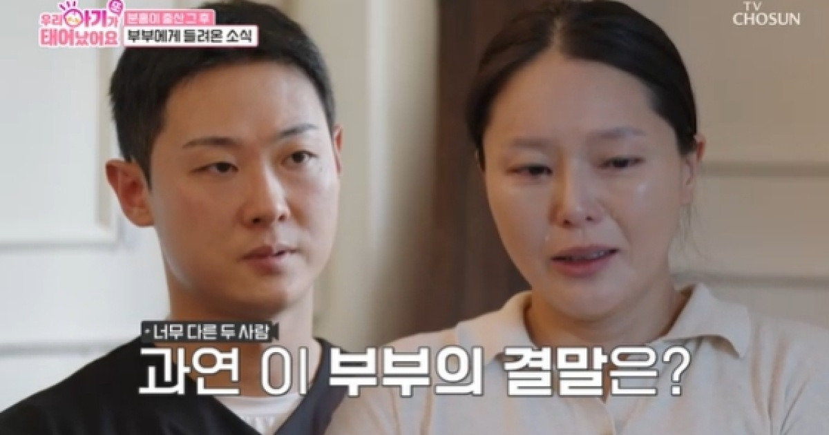 '서퍼맘', 둘째 출산 후 폭탄 발언.."카메라 없으니 막말..남편 버리고 이사갈 것"[우아기][★밤TV]