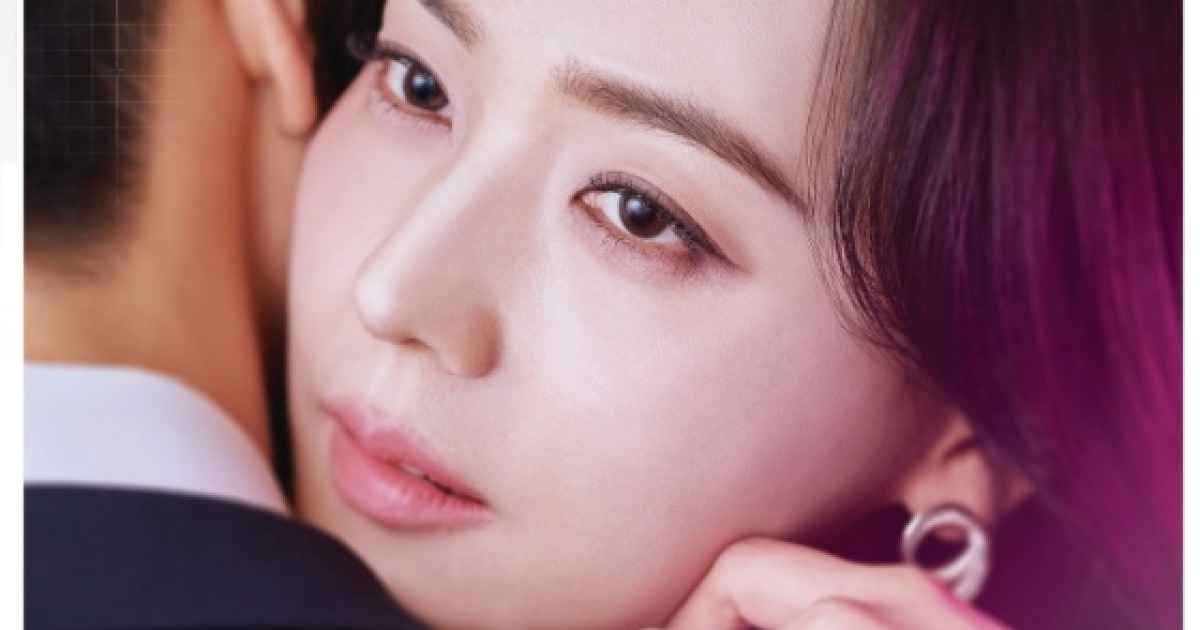유진, '퍼스트레이디' 멜로 주장에 발끈 "투사처럼 찍었는데요"