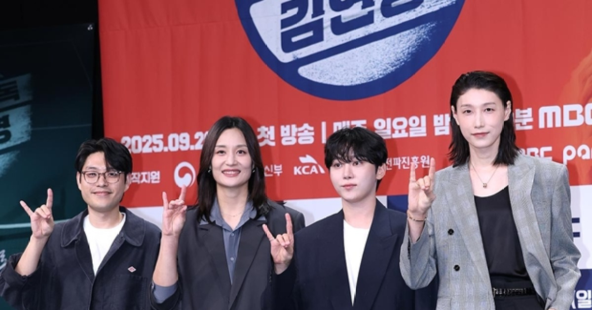 김연경과 부승관 프로그램 제작발표회