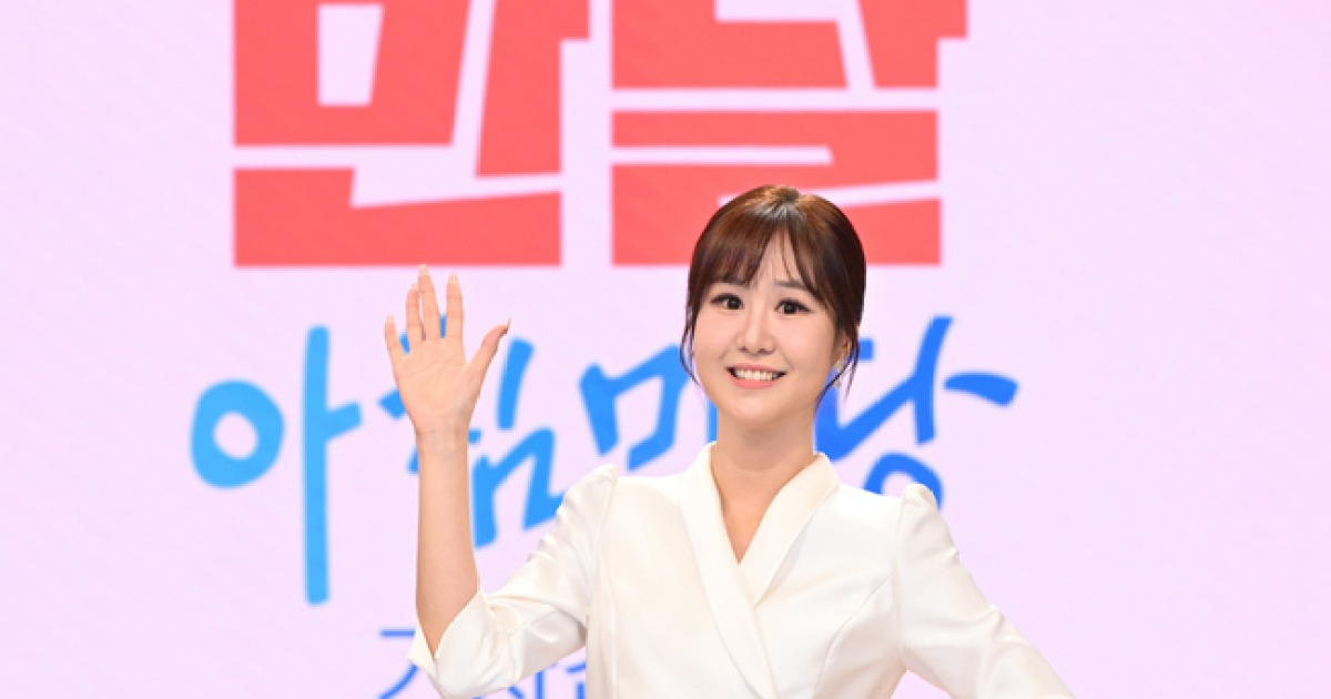 '여성 트로트 가수 최초 MC' 윤수현 "'아침마당' 새로운 활력 책임질 것"