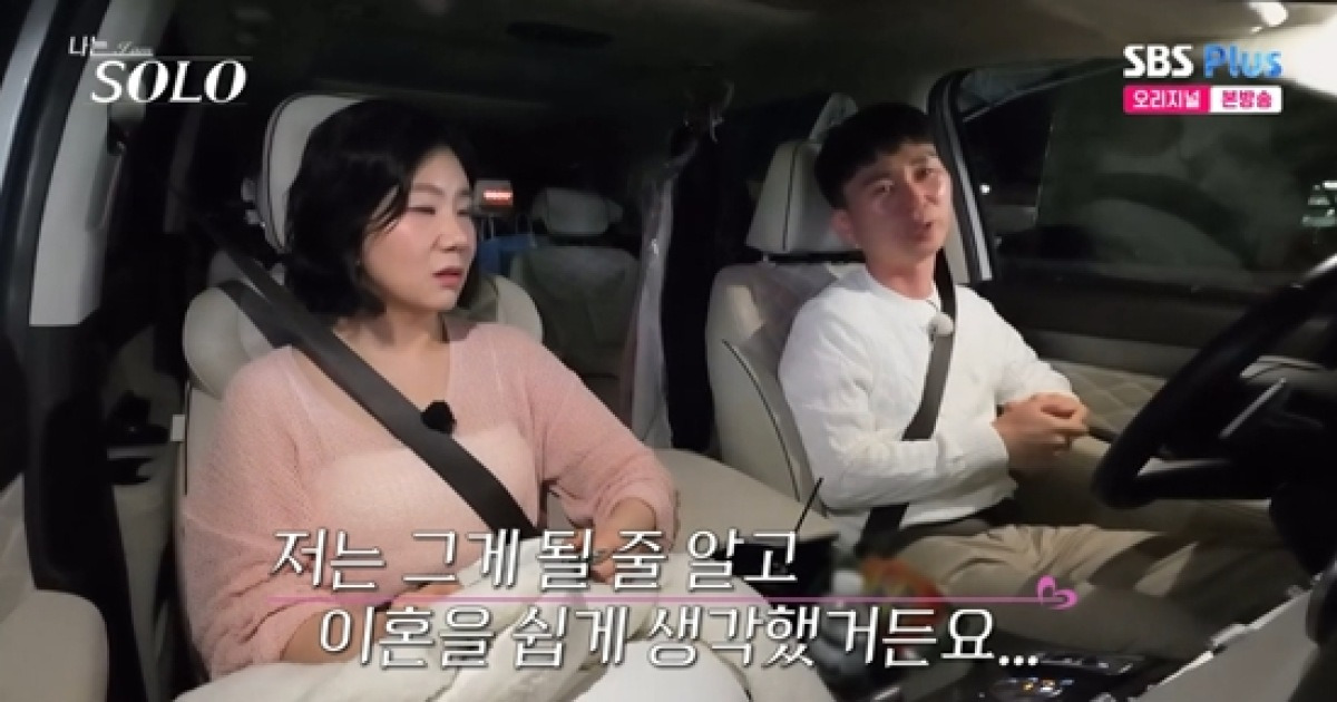 28기 영철, '딸 양육' 순자에 호감 표시… "내 아이로 품고 싶다" 어필 (나는솔로)[종합]