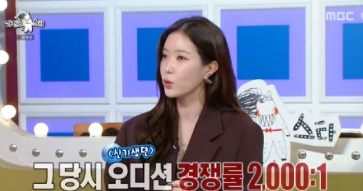 임수향 "'신기생뎐' 경쟁률 2000대1...8시간 토너먼트 오디션"(라스)[종합]