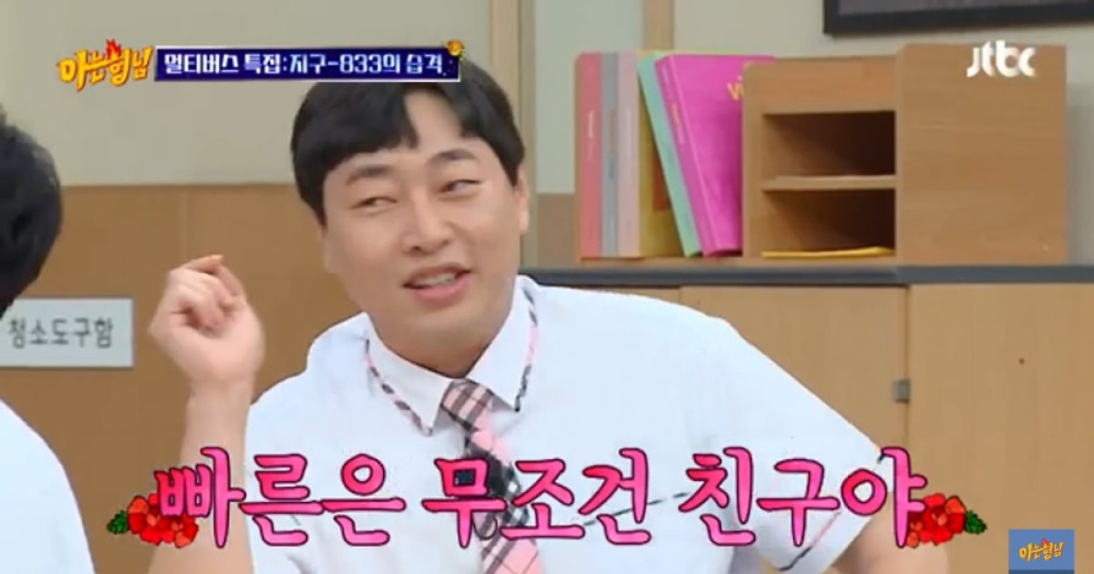 [종합] 이진호, 100㎞ 만취운전 적발…채혈 측정까지 마쳐