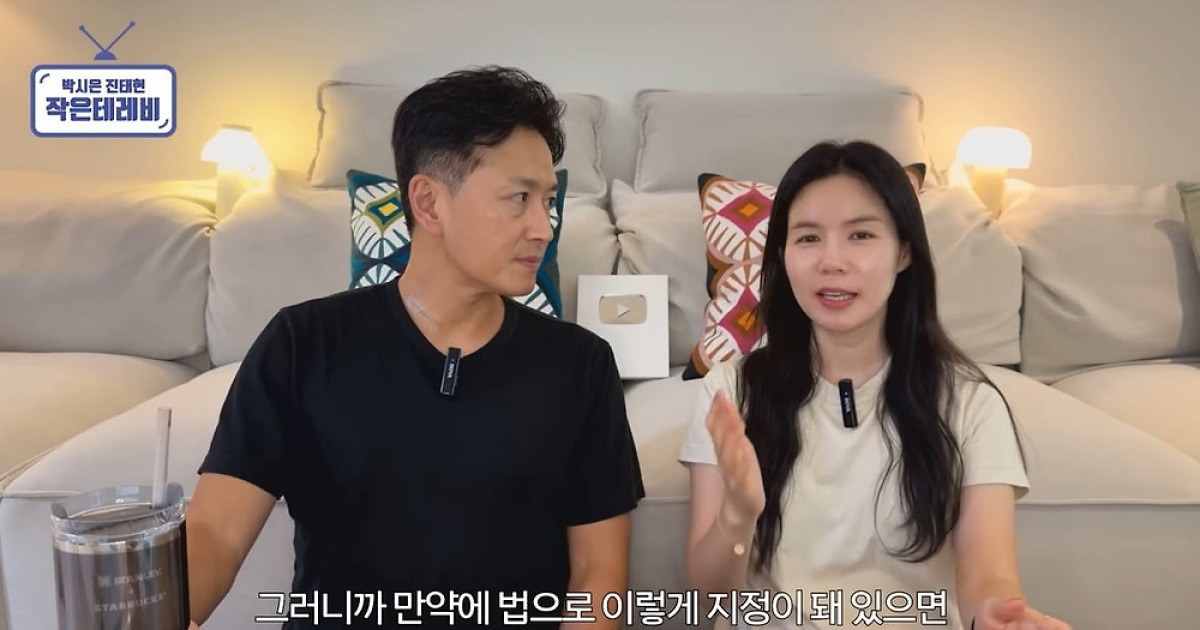 진태현, 상탈 러닝 소신 발언…"나라에서 정리 필요해"