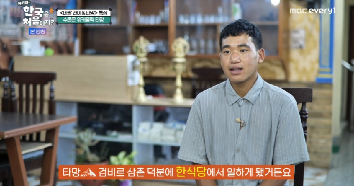 '기안84 동생' 타망, '태계일주' 후 한식당 근무 "부모님 편찮으셔서 더 벌어야 해" ('어서와')