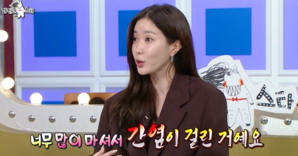 임수향, '짠한형' 출연 후 '급성 간염' 걸려… "돈 값 해야 하니까" ('라스')
