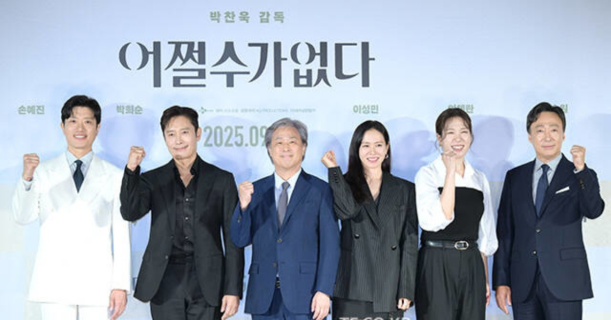 '어쩔수가없다', 개봉 첫날 33만 명…박스오피스 1위
