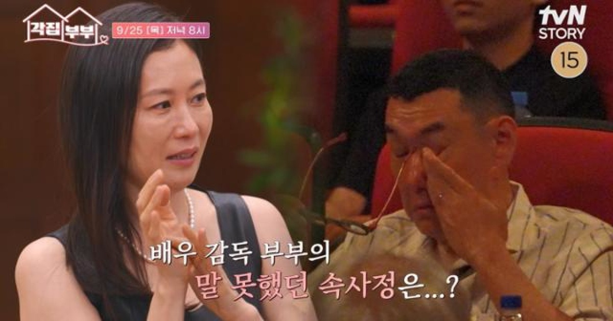 '문소리 남편' 장준환, 결혼 19년 만 눈물 고백..."불안·우울 찾아와"