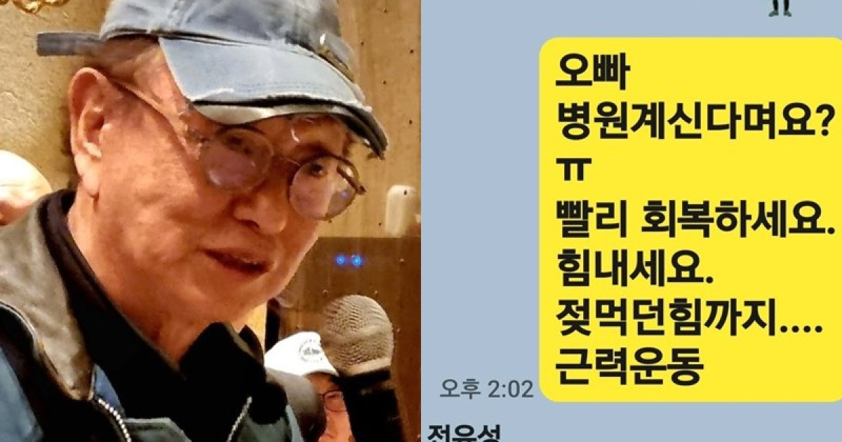 전유성 생전 모습