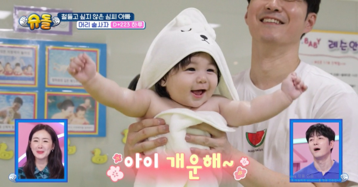 심형탁, 아들 하루 씻기다 당황 