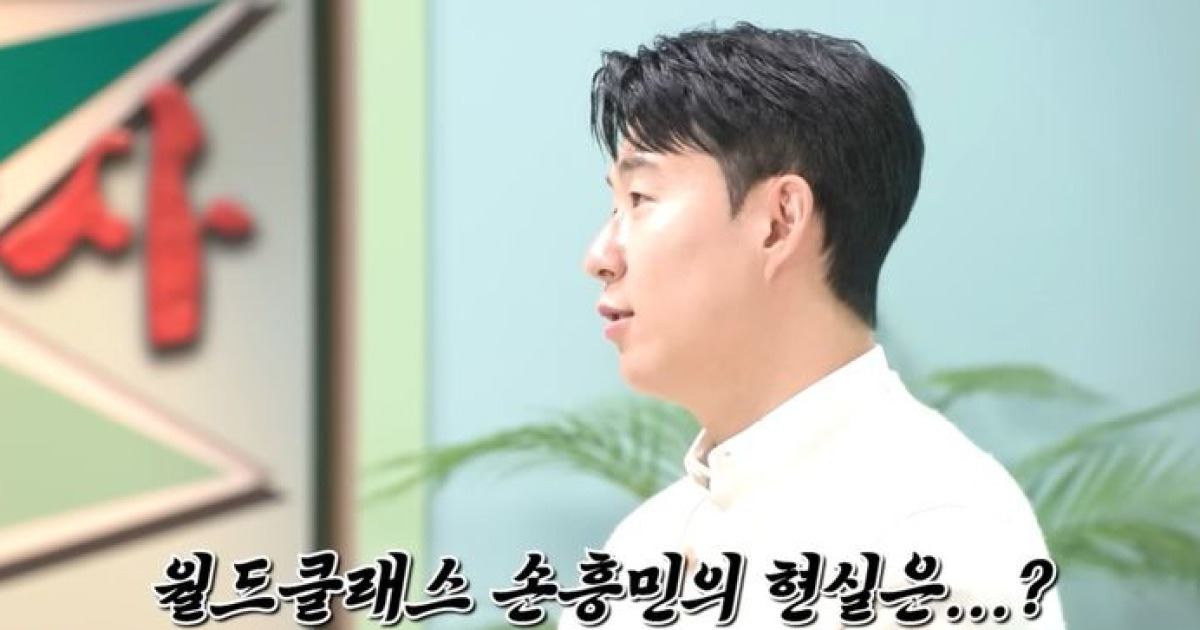 손흥민 "현실은 월급쟁이…득점왕 돼도 보너스 없어"