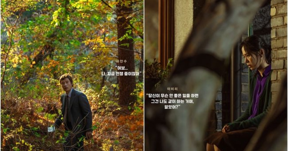 '어쩔수가없다' 개봉 첫날 33만 돌파 1위...박찬욱 최고 오프닝 스코어