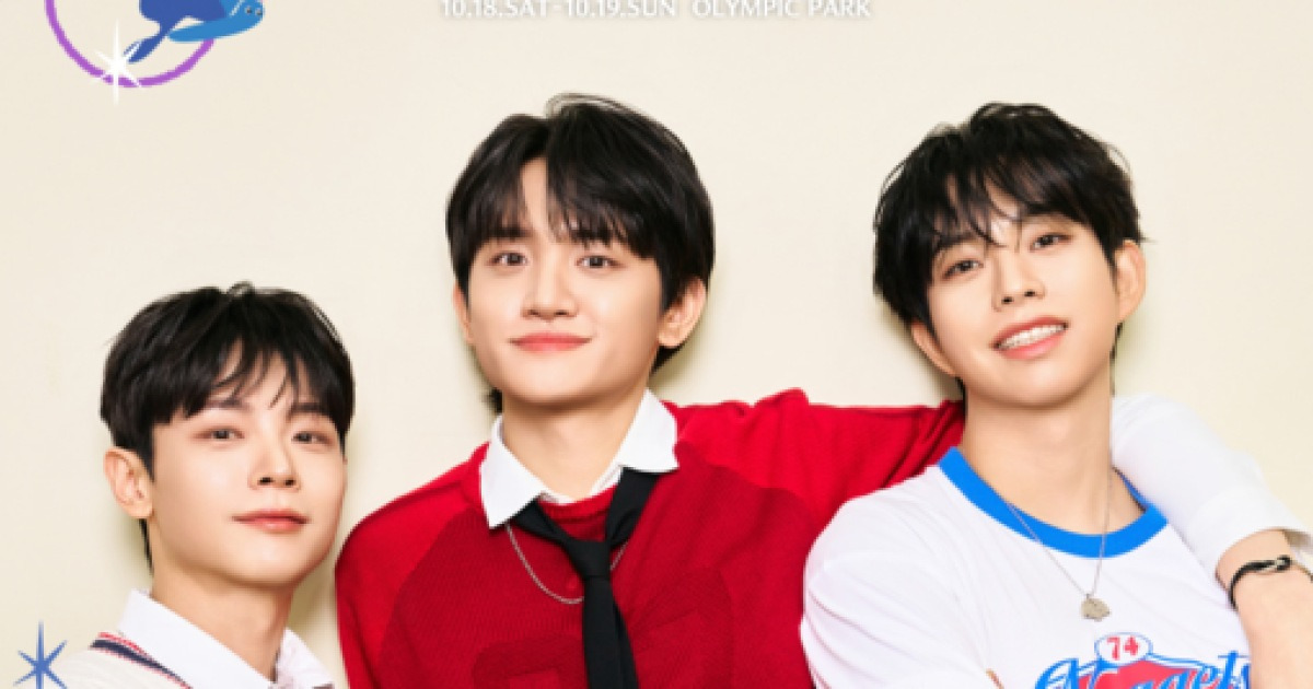 가을·야외·악뮤의 음악..'GMF' 직관은 필수, 어쩔수가없다