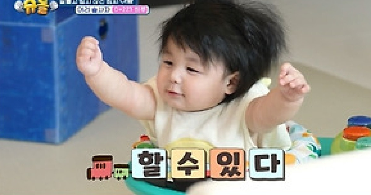 “행복하다” 심형탁, 아들 하루 걸음마에 감동 (슈돌)