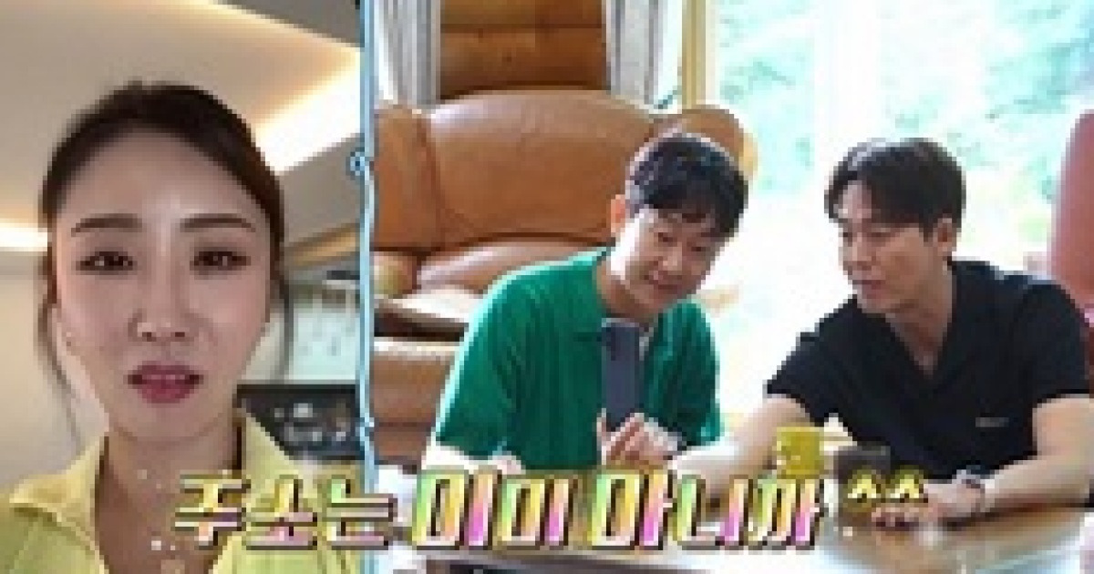 오채이 “우며들었다” 장우혁 “채며들었다” (신랑수업)