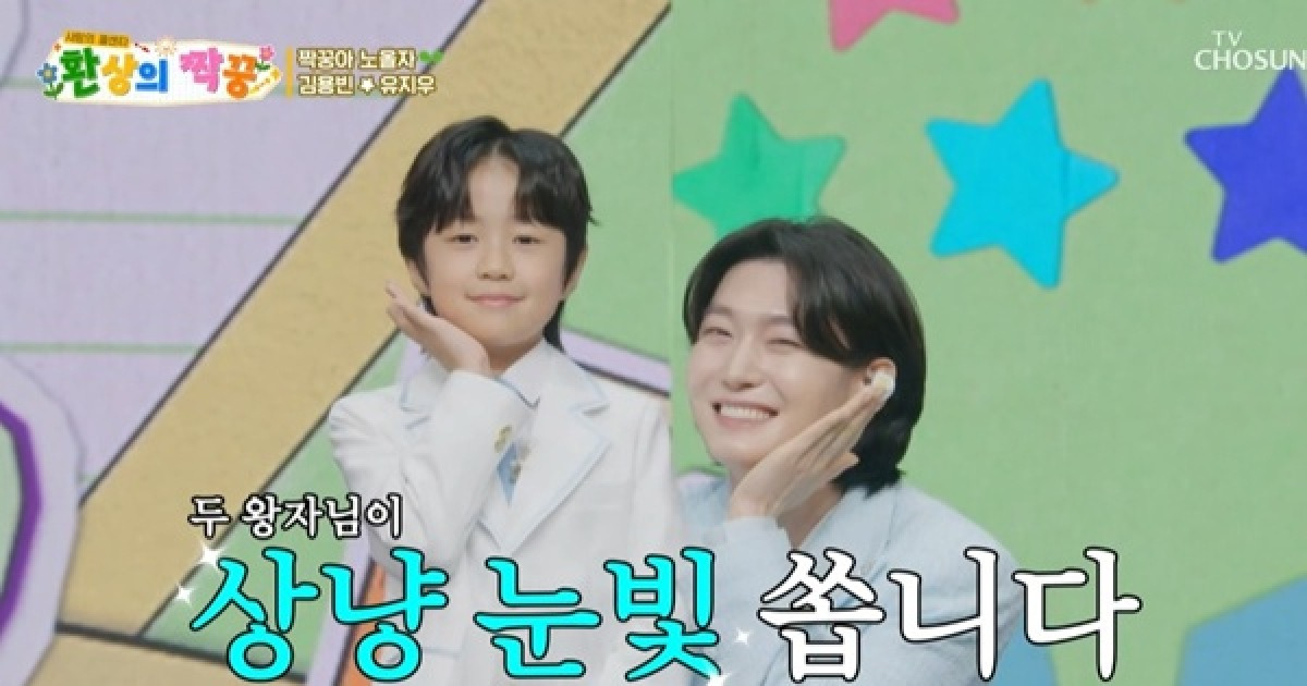 '사콜세븐' 유지우 "김용빈 상냥한 눈빛 닮고파, 제스쳐 멋있어" [TV캡처]