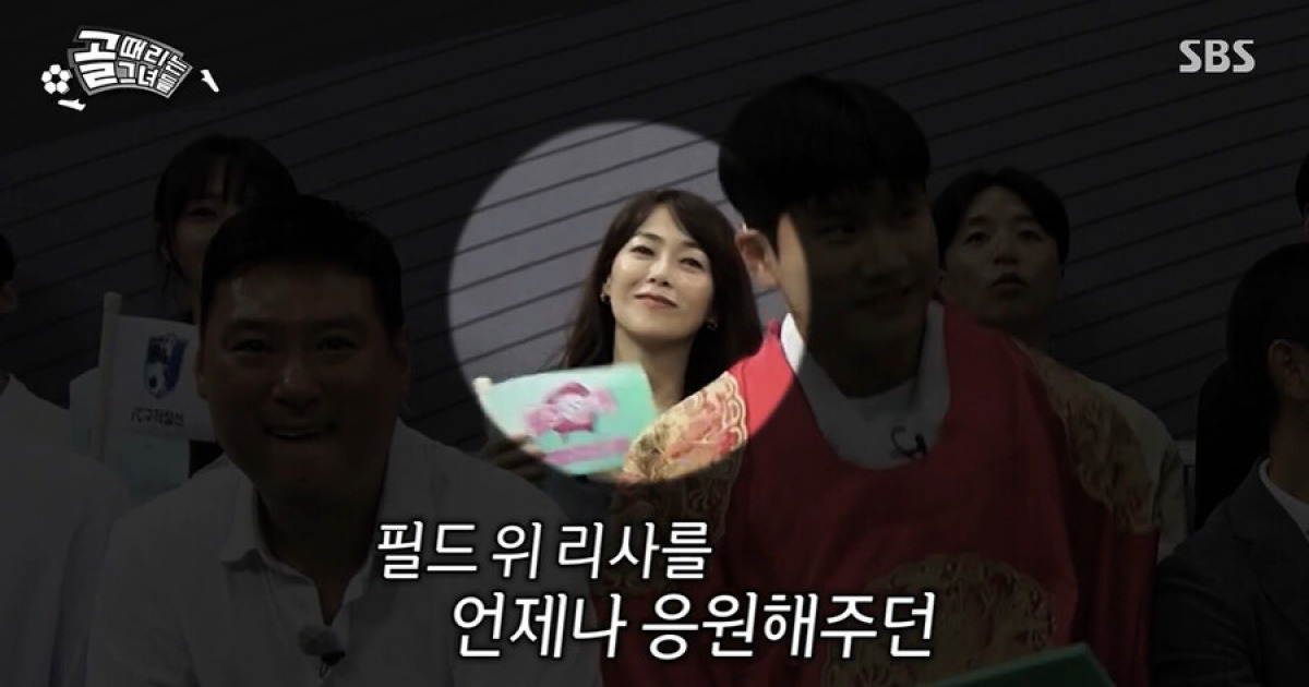 애즈원 故이민, '골때녀'로 만난 생전 밝은 미소…리사 "자꾸 무너졌다" 눈물