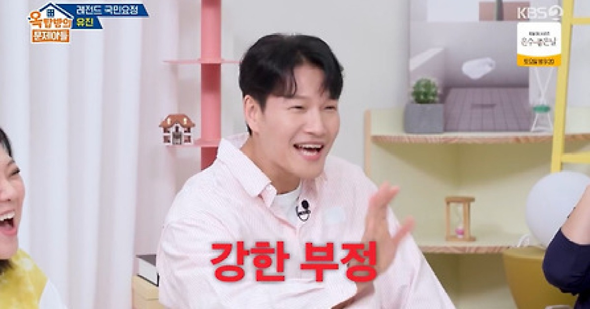 '옥문아' 김종국 "♥아내, 마르고 직각 어깨..난 정말 터치 안 해"[★밤TView]