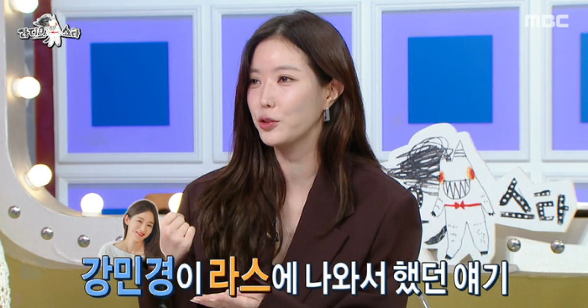 ‘라스’ 임수향 “‘짠한형’ 후 급성간염…3개월간 약 먹어”