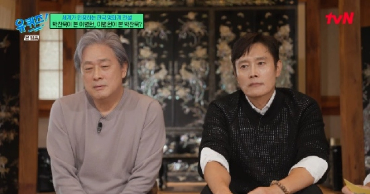 박찬욱 "예민한 슈퍼스타는 피곤...이병헌은?" (유퀴즈)[전일야화]