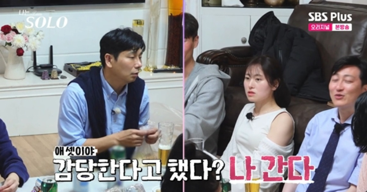 28기 정숙·현숙, '인기남' 영수 두고 견제… "몇명이든 상관 NO" 화끈 대시 (나는솔로)[전일야화]