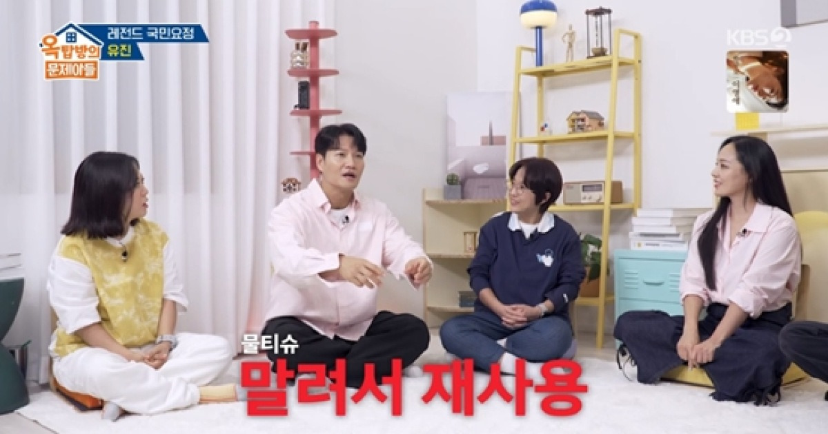 '신혼' 김종국, 어떤가 봤더니 "♥아내, 물티슈 재사용…터치 안 하는데" 억울 (옥문아)[종합]