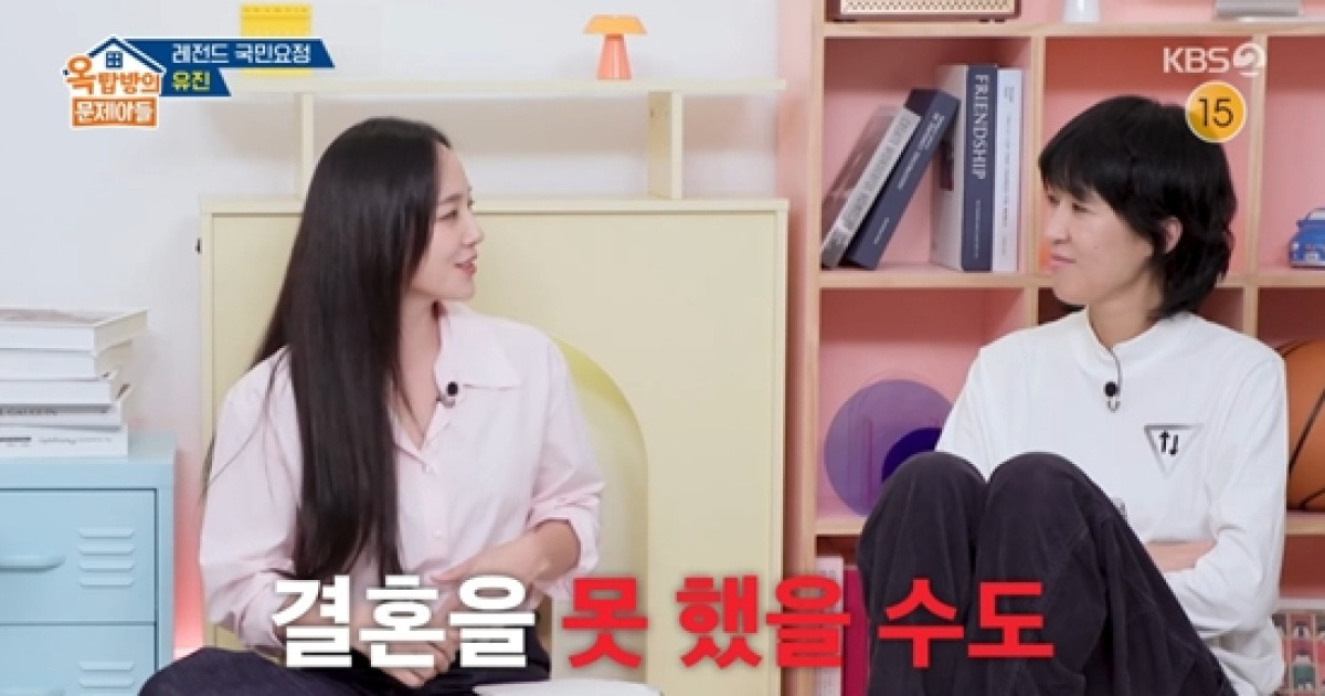 유진, 결혼 못할 뻔했다…"♥기태영, 나한테 철벽→연애 상담해" 토로 (옥문아)[종합]
