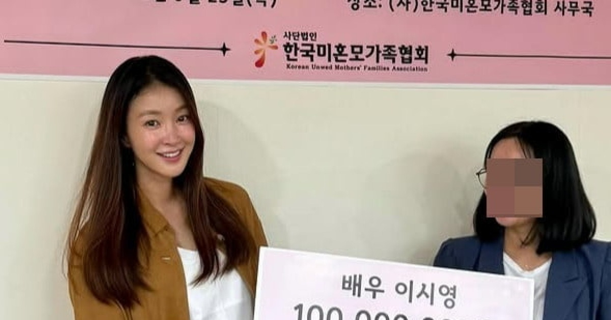 이시영, 6억 귀족학교에 허리 휠 텐데…미혼모 가정 위해 '통 큰 기부'