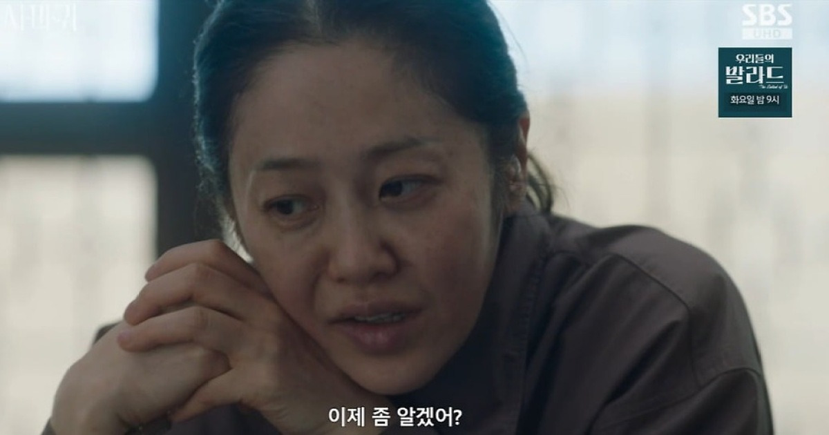 [종합]고현정, 모방범 정체 밝혀졌다…'충격 반전' "네가 원하는 건 나" ('사마귀')