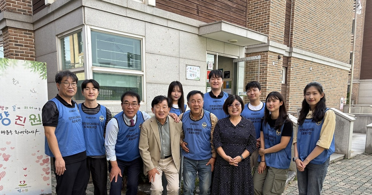 K리그2 인천유나이티드 임직원, 아동 양육시설 '향진원'서 봉사활동