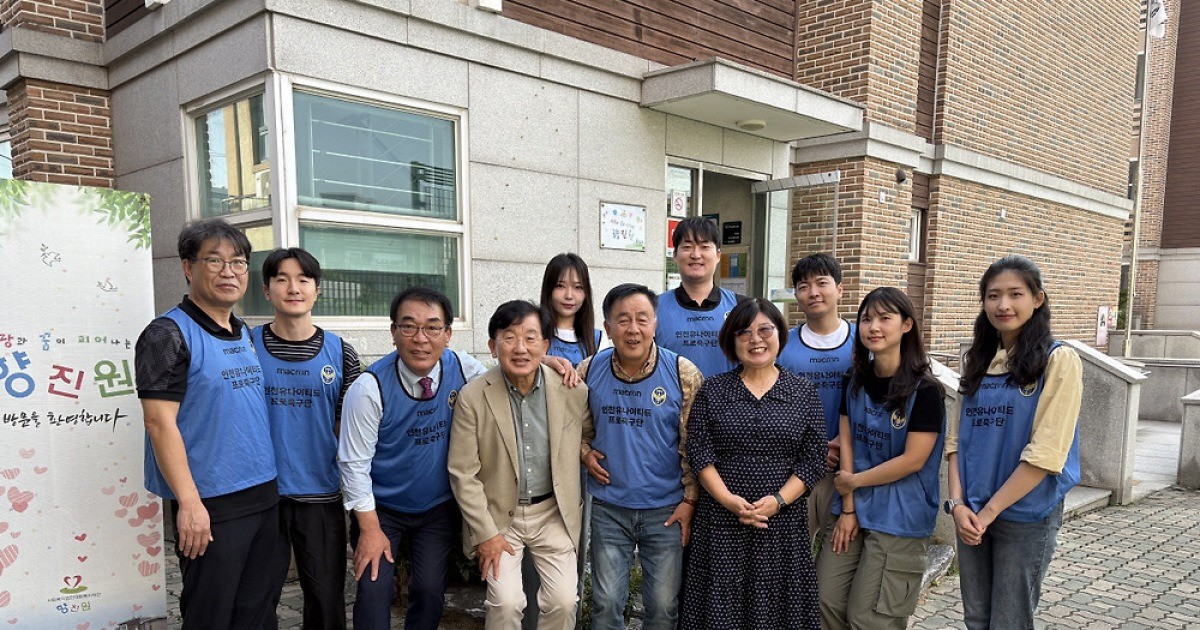 '따뜻한 나눔 실천' 인천유나이티드 임직원 봉사단, 아동양육시설 ‘향진원’서 봉사활동 진행