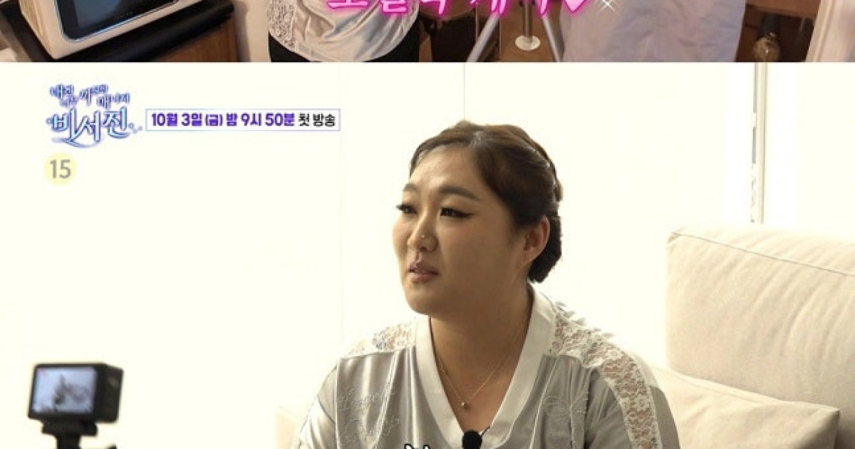 이서진X김광규, 이수지 위해 선풍기까지…프로 ‘수발러 모드’ 가동(‘비서진’)