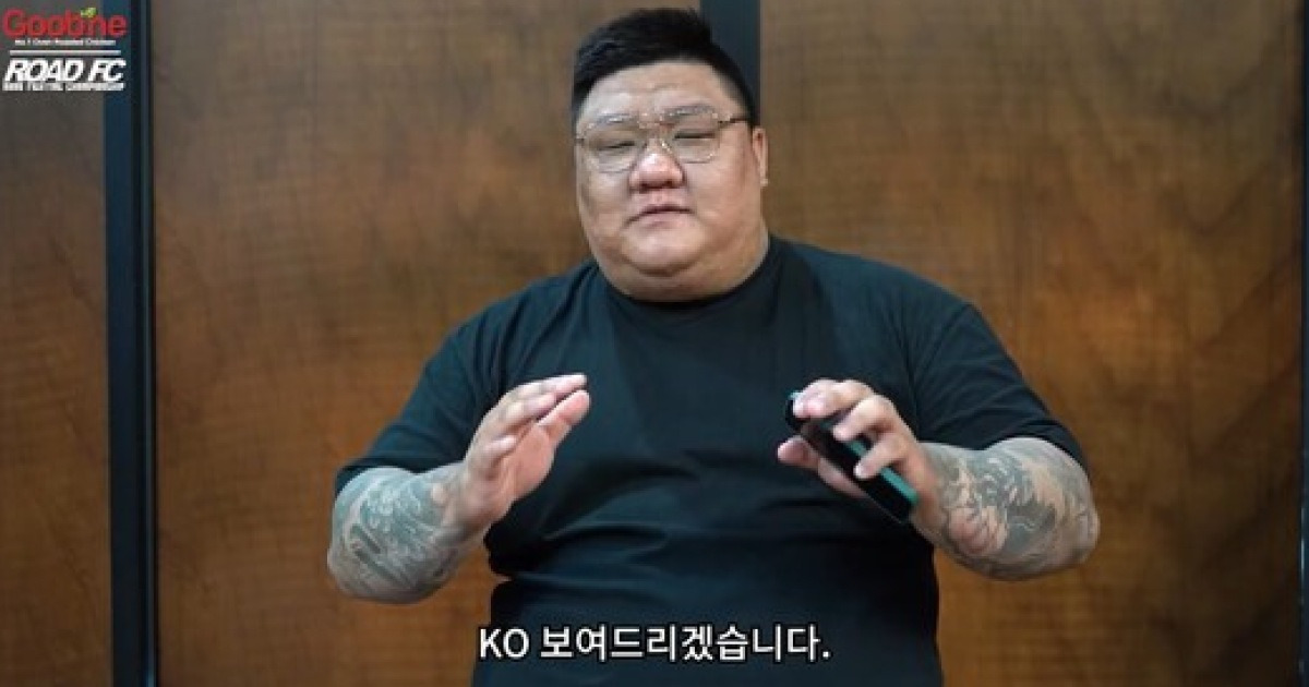정문홍 회장 "김재훈, 일본 수사기관에 잡힌듯... 이유 불명"[ROAD FC 074]