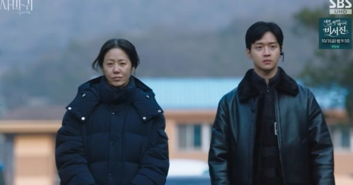 '사마귀', 모방범 정체는 한동희였다… 장동윤·고현정, 잡을 수 있을까? (종합)