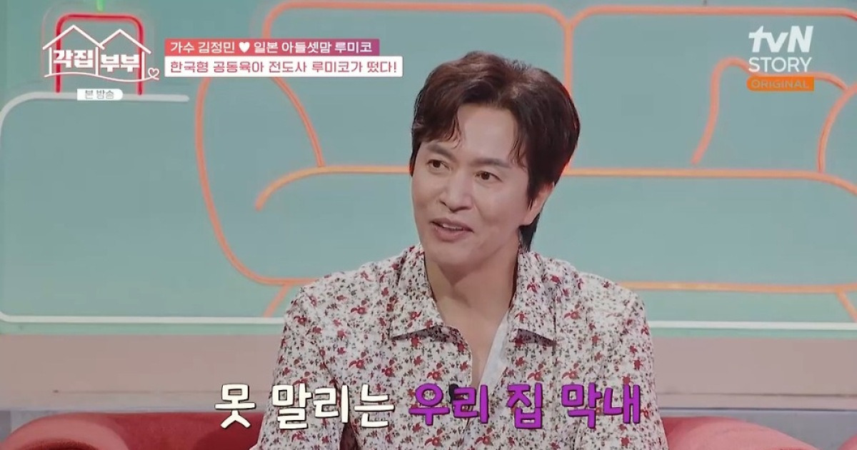 “쓰러져 응급실행” 김정민, 日 사는 ♥루미코 건강 걱정 (각집부부)