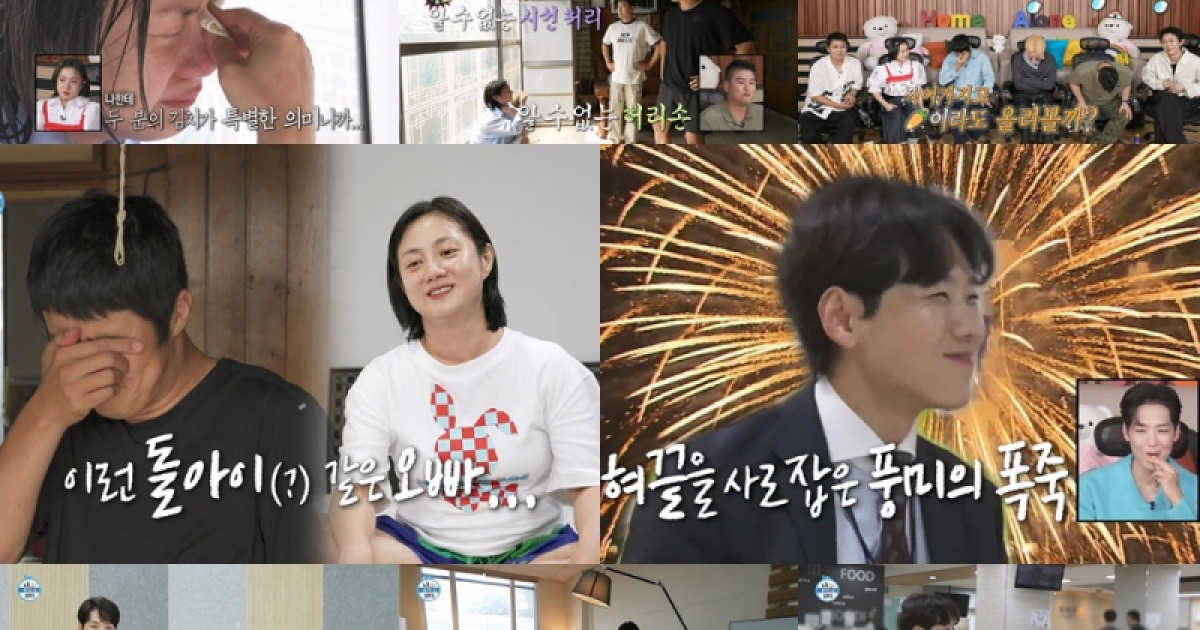 “중고거래라니”… 박나래, 故할머니 소파 두고 기안84에 분노 (‘나혼산’)